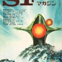 Cover by Kazuaki Saito.